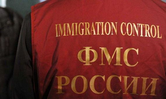 прописка в Артёмовском